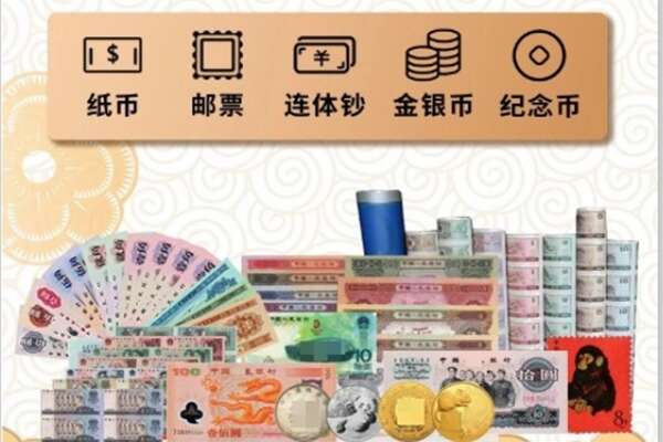 邯郸肥乡区回收金银币