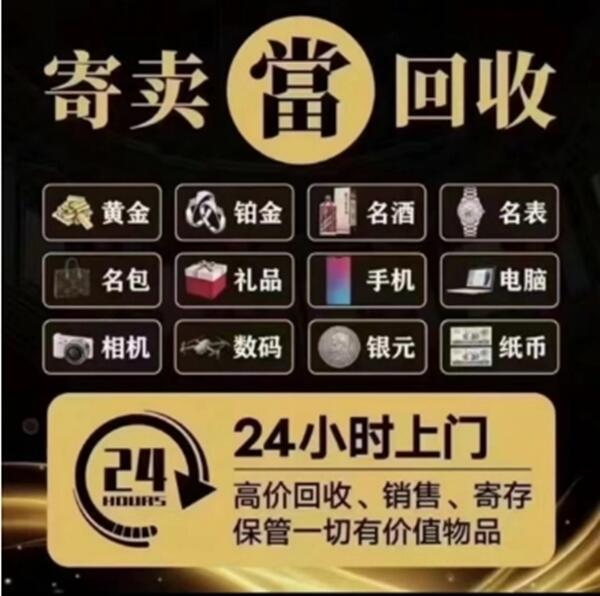 邯郸肥乡区抵押汽车
